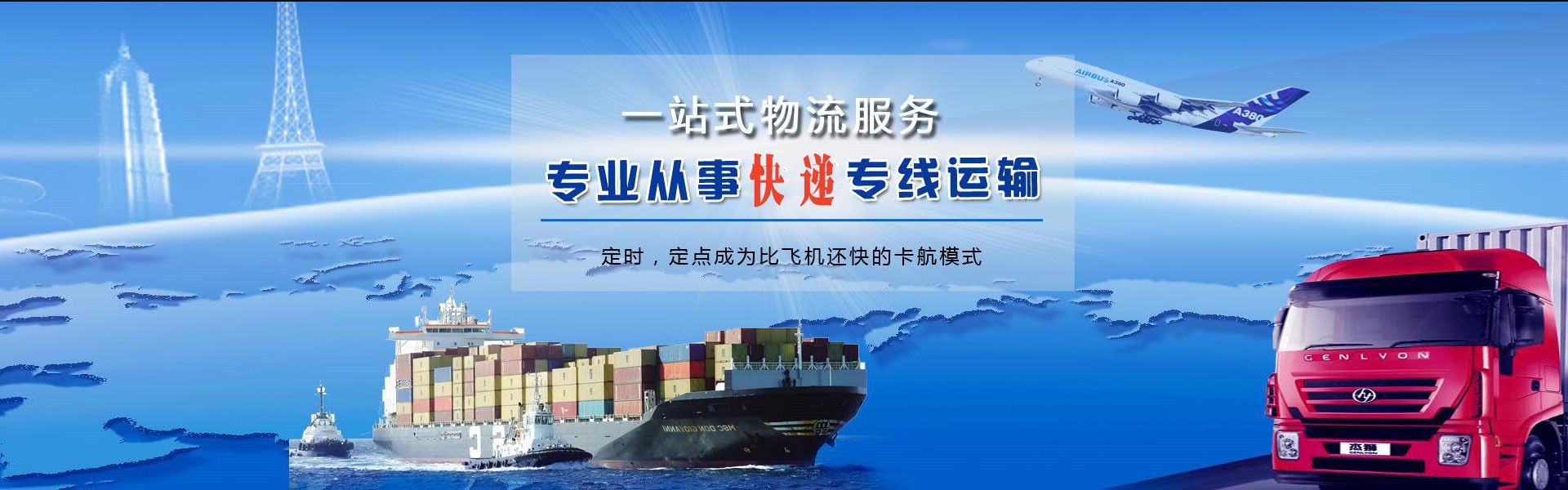 石龙到丹麦物流公司-石龙至丹麦物流专线-石龙空运到丹麦-优时通物流有限公司