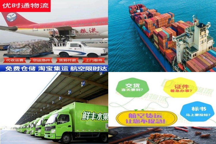 石龙到丹麦航空货运公司-石龙到丹麦物流专线