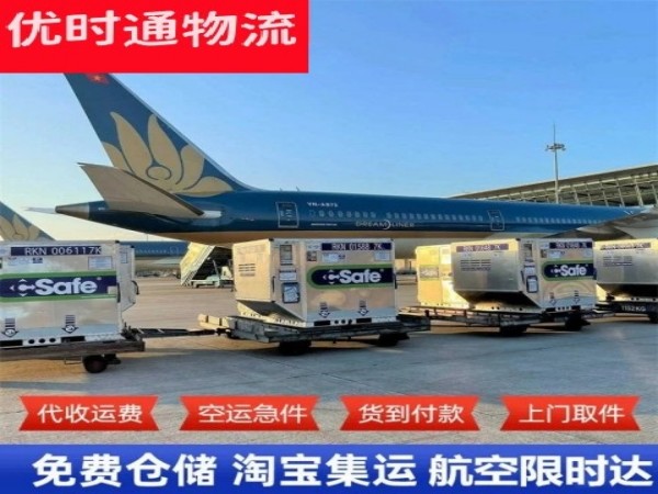 石龙到丹麦空运加急专线
